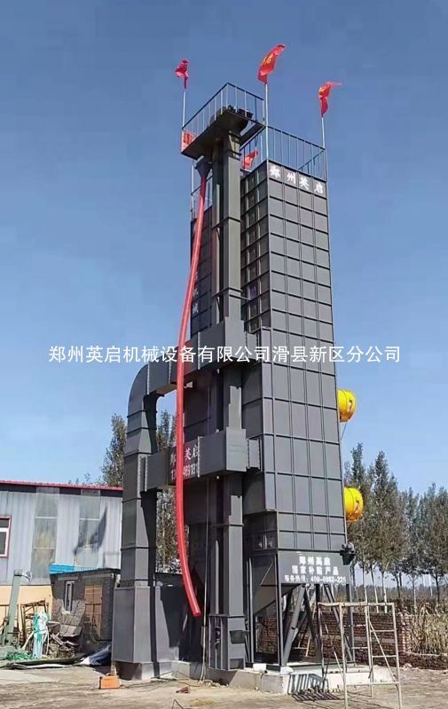 50T循環(huán)式糧食烘干機(jī)