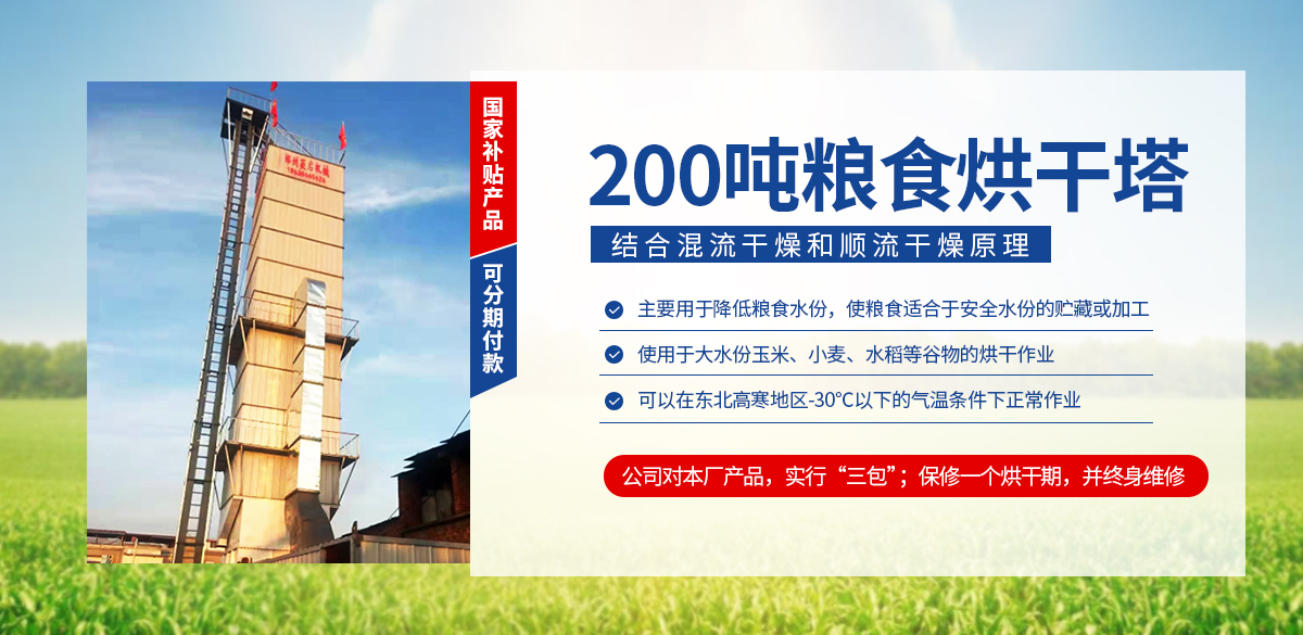 鄭州英啟機械設備有限公司滑縣新區分公司