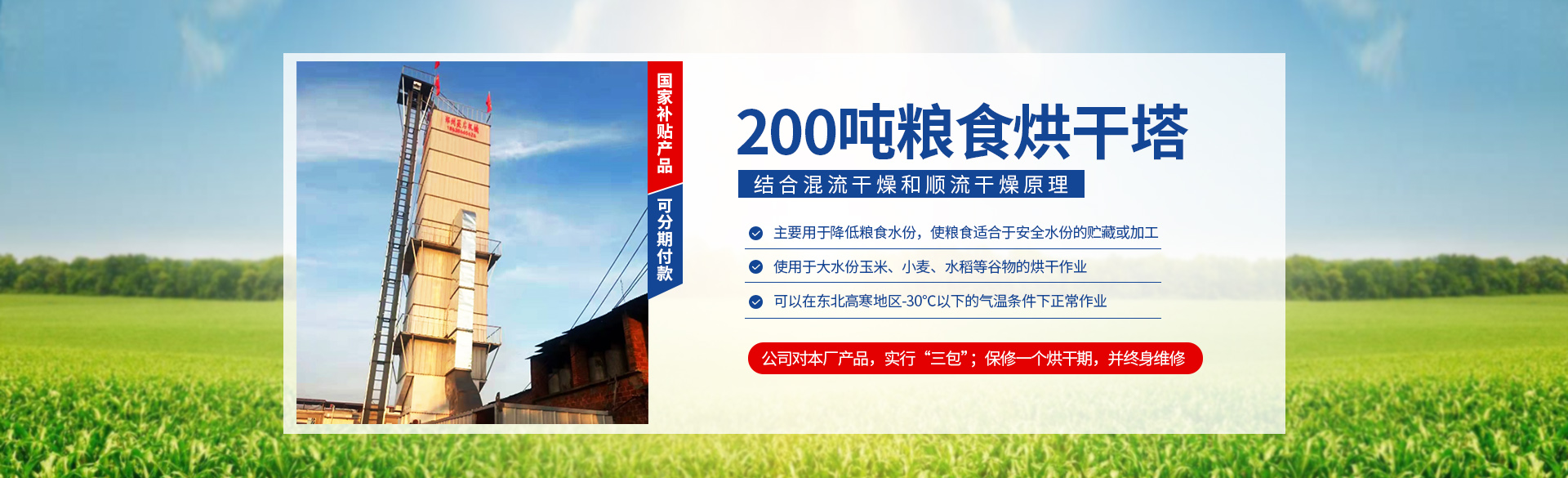 鄭州英啟機械設備有限公司滑縣新區分公司