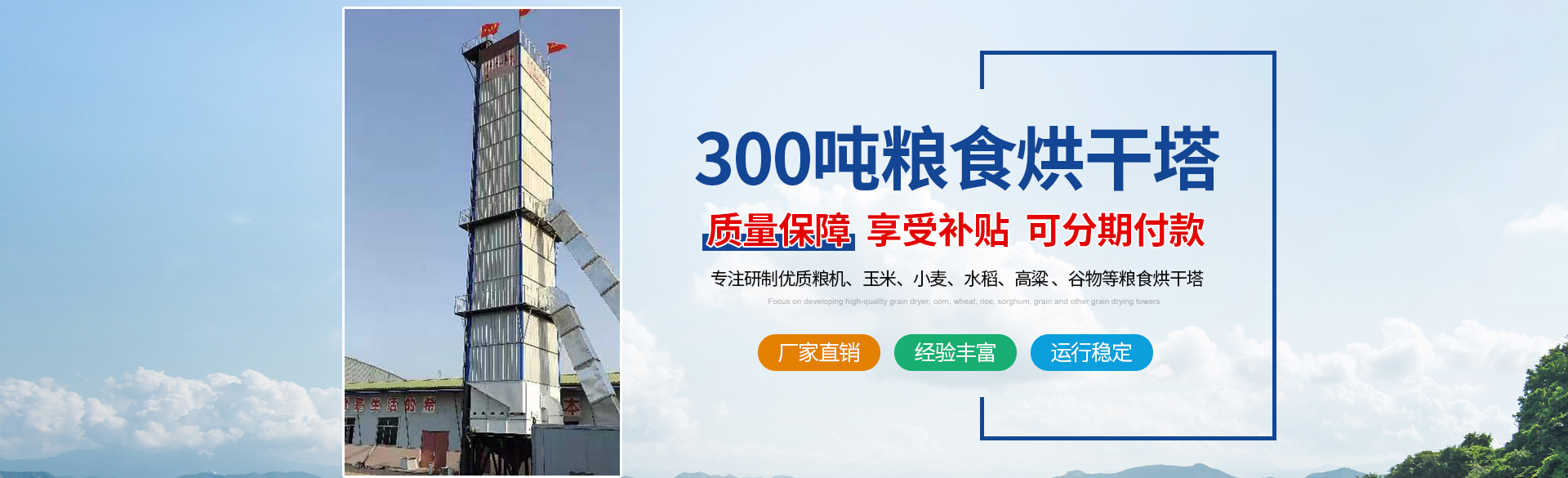 鄭州英啟機械設備有限公司滑縣新區分公司