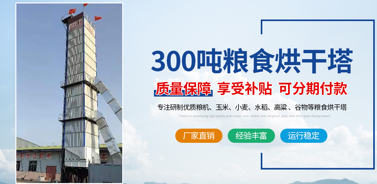 鄭州英啟機械設備有限公司滑縣新區分公司