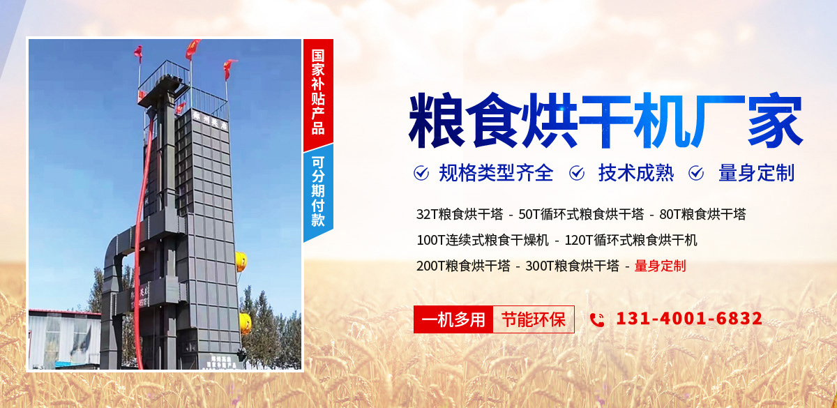 鄭州英啟機械設備有限公司滑縣新區分公司