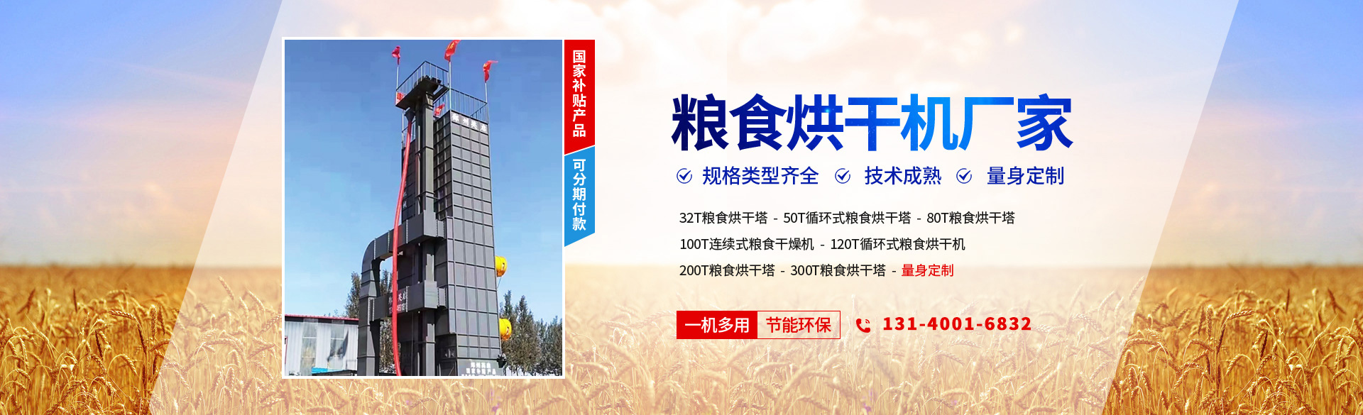 鄭州英啟機械設備有限公司滑縣新區分公司